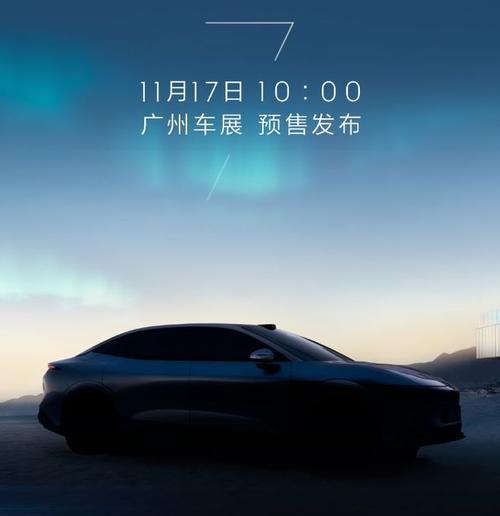 深圳284极氪汽车发布智能汽车全域AI，比亚迪的未来服务提升用户体验